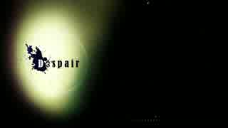 【初音ミク】Despair【オリジナル】