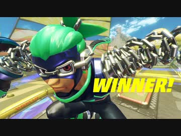 【実況】愛に生きるARMS part2