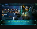 【Starcraft 2】スタークラフト指揮官紹介　第一回【VOICEROID解説】