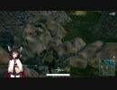 【PUBG】下手くそだって、ドン勝を食べたい！Part3【東北きりたん】