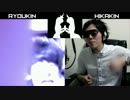 りょうきんTV VS ヒカキン ボイパ対決 Bad Apple!!