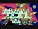 【ニコカラ】LOSER【on vocal】+1