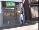 別れ