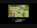 ファイアーエムブレム封印ハード女性キャラ縛りpart17
