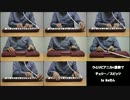 【ikeさん】ひとりピアニカｎ重奏でチェリー／スピッツ