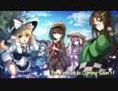 【6月23日21時より開催】第9回東方ニコ童祭　直前告知動画　後編