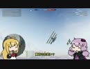 【BF1】ゆかりとマキの博多の女(ひと)はパイロット！part1【VOICEROID実況】