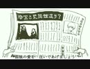 【冬抹】ナンセンス文学【初投稿】
