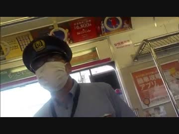 女性専用車は法律上は男性も乗れます。