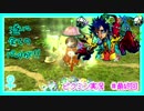 ★ピクミン★一カ月でパーツ集めて脱出物語★実況＃Last★