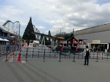 原寸大 瑞雲 特別展示 ニコニコ動画