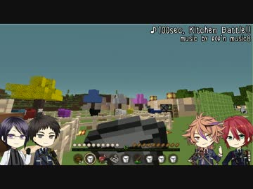 臨時遠征先でもっと料理を始めてみたPart4