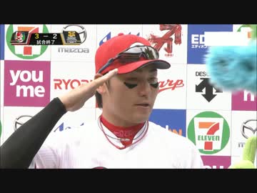 6/17カープ交流戦ハイライト②【カープ2017】