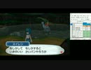 【22話】サファリ気分でポケットモンスタームーン【初見のんびり実況】