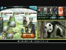 【グラブルゆっくり実況】蒼空探索　Part18
