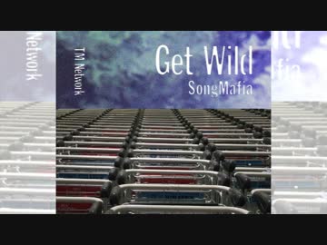 Get Wild (HASEKO EUROBEAT MIX 2017)