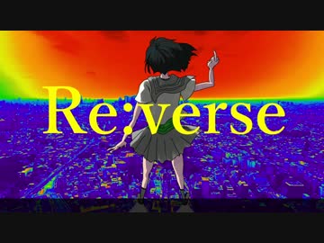 【IA】Re:verse【オリジナル曲】