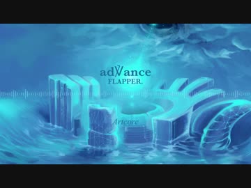 【NNI】ad℣ance【アートコア】