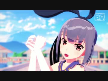 【MMD】島風コスの霞で おねがいダーリン