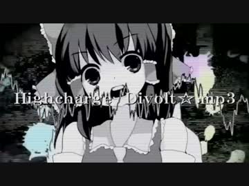 Highcharge Divolt☆.mp3