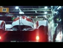 RAGE OF TS050