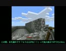 方言混合男士がマイクラで生活する12