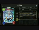 【倍速Master】クリスタリアリノエルフ part152【毎日ランクマ】