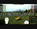 アヒルちゃん血風録その5 少数精鋭？(AMX 40 on LAKEVILLE)修正版