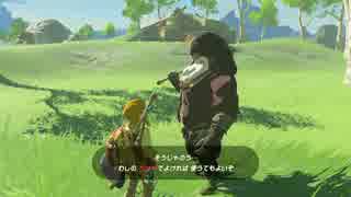 【実況】ゼルダの伝説 BREATH OF THE WILDで男を磨く 第3話