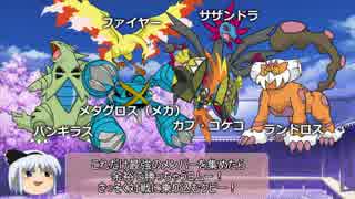 生首妖夢のゲーム実況【ポケモンSM】