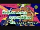 【ニコカラ】LOSER【off vocal】-3