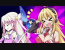 【FateGO】天神の牛鬼VS紅玉の魔法少女【弦巻マキ実況】