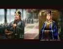 三國志13withPK 『張衛の野望❝リベンジ❞』by北方謙三 #77