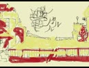 【再投稿】シャルル　うたった