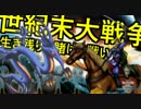 古代デュエル！SFと化した先輩！　mp3
