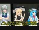 【東方MMD】魔理沙たちのちちの日【紙芝居】