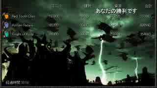 プレイ動画_キングダムアンダーファイア 暗黒同盟 Part03-2 ケンダリーフ城