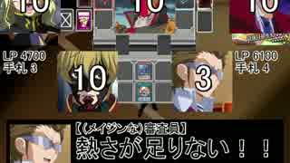 アイドルマスターシンデレラデュエリスト第88話「戦場の道化師」