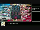 【WLW2】灰かぶりの白い方　53足目　【銀CR19】シュクル上方記念
