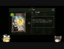 【Shadowverse】リノエルフでMASTERランクマpart4【ゆっくり実況】