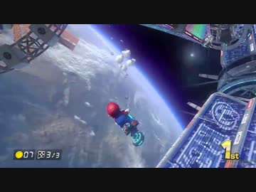 マリオカート　レインボーロードの進化の歴史