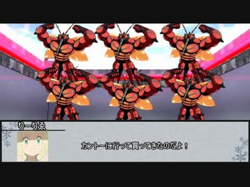 【シノビガミ】暁の姫君　第六話【実卓リプレイ】