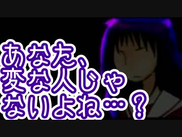 ◆思い出してはいけない"約束"【霧雨が降る森】◆2