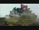 ４か国語歌詞付きコンギョー（タチコマニュース解説ＯＰ）
