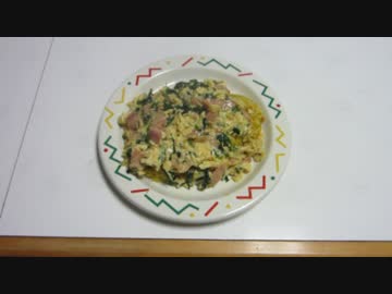 オムライス作ってみた