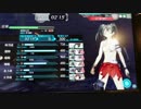 艦これアーケード色々ドロップその４９