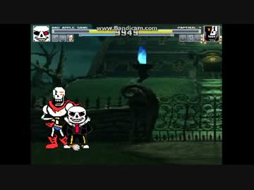 Mugen- Sans and AUs VS Papyrus and AUs