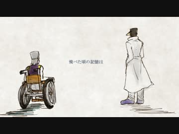 【UTAU】承|太|郎とポ|ル|ナ|レ|フで雫【ジョジョ】
