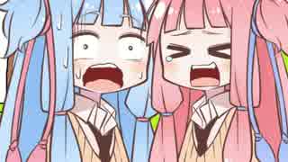 【VOICEROID劇場】ことのはの日常茶飯事【０１】