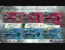 【DFFAC】おい、俺が寝てないか？part1【ミスリルC】